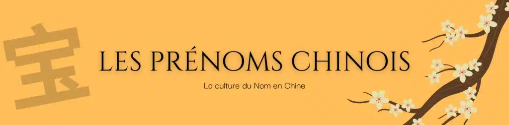 prénom chinois