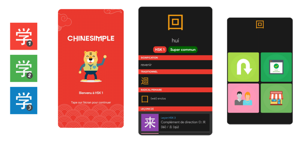 appli chinesimple apprendre le chinois