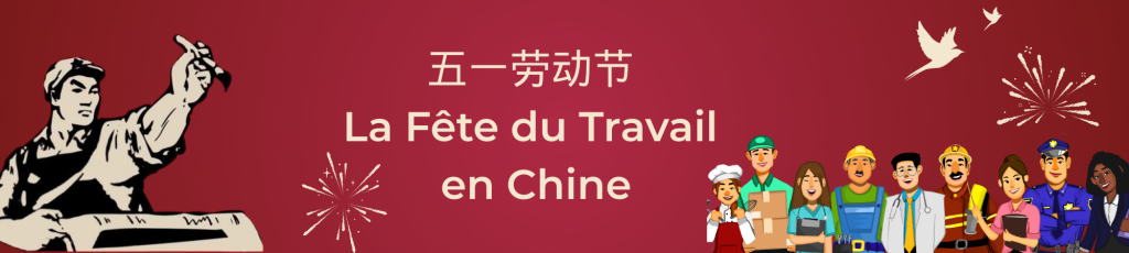 La fête du travail